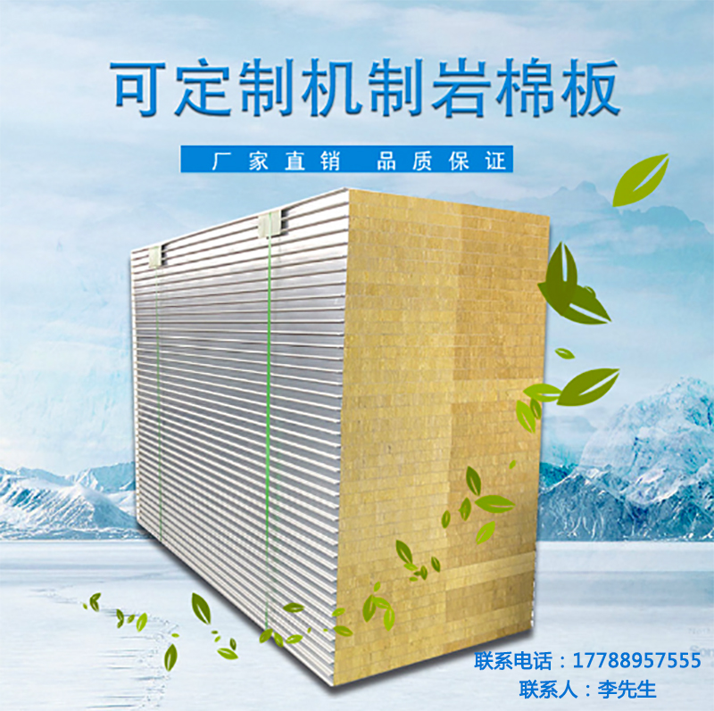 湖南正普凈化科技有限公司,湘潭彩鋼夾芯板銷售,湘潭彩鋼板銷售 湖南正普凈化科技有限公司,湘潭彩鋼夾芯板銷售,湘潭彩鋼板銷售