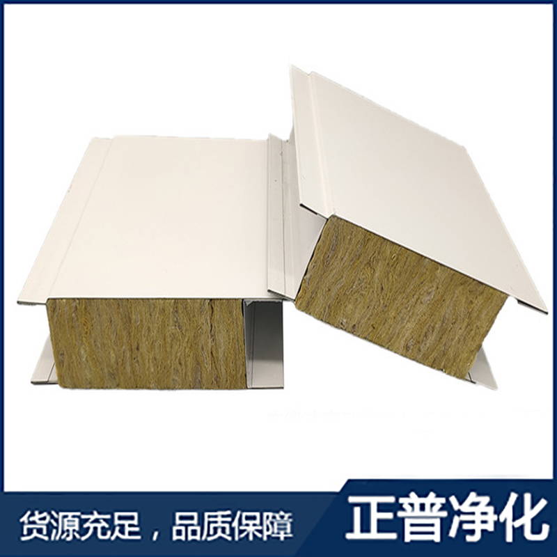 湖南正普凈化科技有限公司,湘潭彩鋼夾芯板銷售,湘潭彩鋼板銷售 湖南正普凈化科技有限公司,湘潭彩鋼夾芯板銷售,湘潭彩鋼板銷售