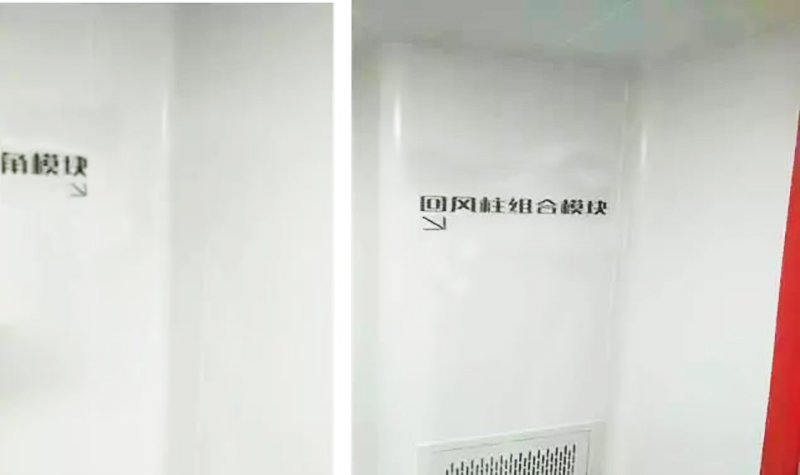 巖棉玻鎂夾芯板,凈化板材 巖棉玻鎂夾芯板,凈化板材