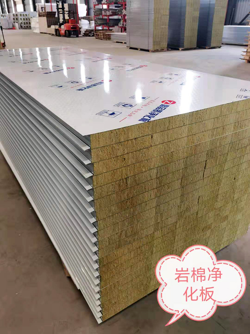 巖棉玻鎂夾芯板,凈化板材 巖棉玻鎂夾芯板,凈化板材