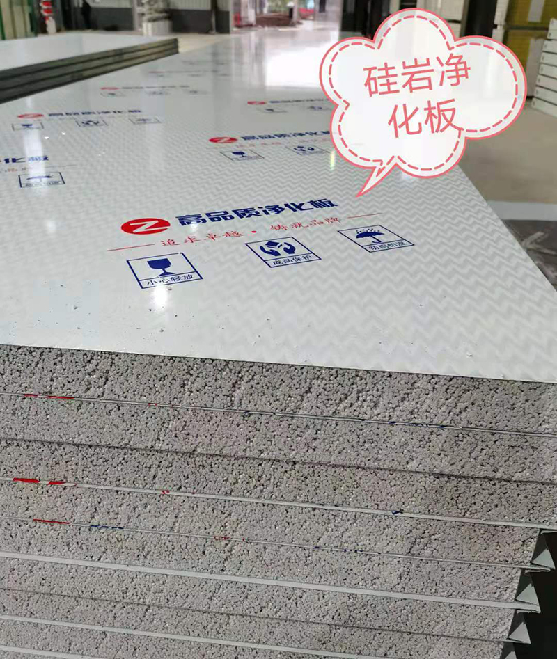 巖棉玻鎂夾芯板,凈化板材 巖棉玻鎂夾芯板,凈化板材