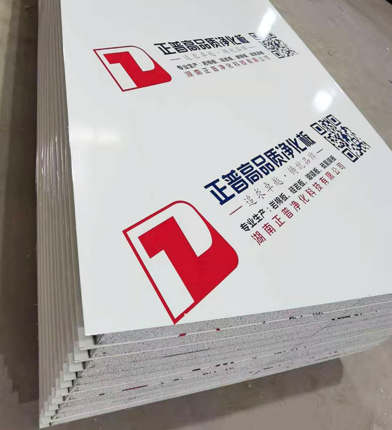 巖棉玻鎂夾芯板,凈化板材 巖棉玻鎂夾芯板,凈化板材